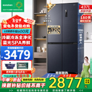 容声冰箱【家电补贴】IDP双净472升十字双开四开门零嵌入式除毒99.99%一级变频双循环灰白底部散热437 437灰|60cm超薄平嵌|底部散热