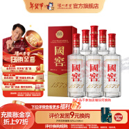 国窖1573【年货送礼】经典装 浓香型白酒（新老随机发货） 52度 500mL 6瓶 白酒整箱装