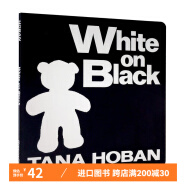 White on Black 黑看白 纸板书 幼儿启蒙认知绘本图画书 吴敏兰推荐