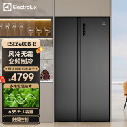 伊莱克斯（Electrolux）冰箱 635升大容量 风冷变频1级节能对开门两门冰箱 2024新款 玄武灰