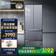 伊莱克斯（Electrolux）310升对开法式多门冰箱 智能变频风冷无霜 一级能效钢化玻璃面板家用电冰箱 EHE3309GB星芒灰