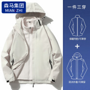 棉致冲锋衣户外秋冬季三合一夹克登山服男女防风防水外套男 白色-男女同款（秋冬款） 3XL（145-160斤）