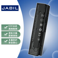 JABIL适用惠普 MO06 TPN-P102 W106 W108 C107 PI02 ENVY DV4 DV6 M6 5004TX 5101TX 7002TX 笔记本电池