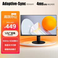 AOC 21.5英寸 100Hz  HDRMode 低蓝光不闪 HDMI 可壁挂 三边微边 超薄 游戏办公电脑显示器 22B20JHN