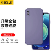 KEKLLE 适用苹果X液态硅胶手机壳 iPhone x保护套 新升级全包液态硅胶保护套肤感防摔超薄软壳 薰衣草灰