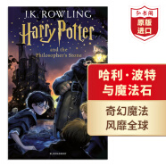 哈利波特与魔法石1 英文原版Harry Potter Philosopher's Stone JK罗琳课外阅读搭圣诞小猪纳尼亚传奇 弘书阁英语文库十大儿童之一