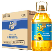 福临门 食用油 葵花籽清香食用植物调和油5L*4 整箱装 中粮出品