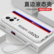 小寸心 iqoo11s手机壳iqoo11赛道 BM保护套o硅胶软壳AMG高档创意镜头全包防摔壳 【古董白-BM角标】】+9D膜+挂绳 iQOO11S/iQOO11【通用】