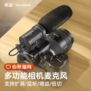 枫笛（Saramonic）SR-M3多功能相机麦克风微单索尼相机心型指向电容Vlog视频拍摄外接话筒机顶麦克风