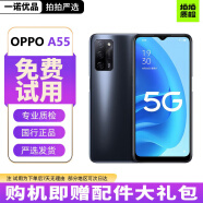 OPPO A55 5G 安卓手机 大电池长续航智能拍照视频手机 95新 二手手机 律动黑 95新 6G+128GB((送3C充电器)