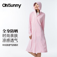 OhSunny防晒衣女长款女神透气防晒服户外运动风衣外套薄 蜜桃粉-中长款 M