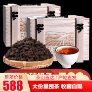 茶者（chazhe）【2000克x2盒】8年陈冰岛碎银子茶化石普洱熟茶小沱茶叶糯香茶头