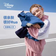 迪士尼（DISNEY）童装儿童女童立领前开长袖套装外套长裤两件套25秋DB331TE07粉160