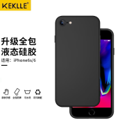 KEKLLE 适用苹果6S/6液态硅胶手机壳   iPhone6s/6保护套新升级全包液态硅胶保护套肤感防摔软壳 黑色