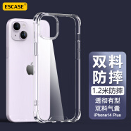 ESCASE苹果14plus手机壳iphone14Plus保护套防摔透明全包软壳气囊双料抗摔抗黄变德国拜耳进口TPU 高透