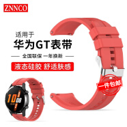 ZNNCO 适用华为手表表带watch3/GT1/GT2/GT3/GT4/Pro/荣耀magic腕带 【朱砂红】液态硅胶丨46mm表盘通用丨22mm口径 男女士保时捷版设计运动款商务huawei手表配