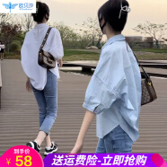 欧贝汐衬衫女中袖衬衣2024夏秋季新款宽松上衣休闲女士半袖小衫 白色 L 【建议115-130斤】