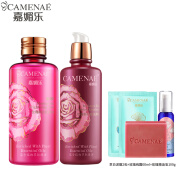 嘉媚乐（CAMENAE） 补水保湿套装 玫瑰新肌密水乳2件套 补水滋润化妆品