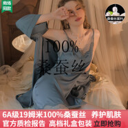 骉祥【100%桑蚕丝】重磅真丝睡衣女性感吊带睡裙带胸垫薄款睡袍套装1 墨兰灰【两件套】 【带胸垫】 160(M) 【建议体重80-100斤】