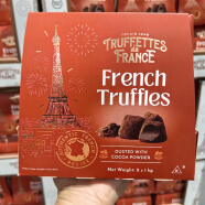 乔慕代购法国乔慕Truffles/德菲丝松露巧克力原味造型1000g (拆分)1000g*1盒