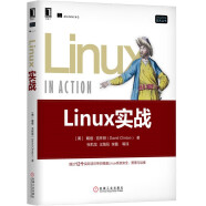 Linux实战