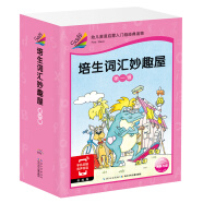 点读版 培生词汇妙趣屋第一辑套装全32册扫码有声伴读培生基础词汇英语零基础启蒙 3-6岁儿童英语学习单词启蒙少儿幼儿小学生英文分级阅读绘本书籍读物省钱卡