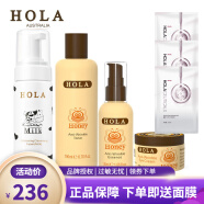 赫拉（HOLA） 赫拉蜂蜜青春紧致组合套装滋润补水保湿面部护肤 洗面奶+蜂蜜水+精华+眼霜 1