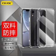 ESCASE适用iphone xr手机壳苹果xr手机外壳全包防摔双料抗摔抗黄变网红同款6.1英寸德国进口拜耳TPU 高透