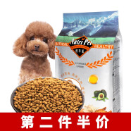 纽萃派（Nutri Pet）狗粮泰迪比熊博美雪纳瑞成犬幼犬通用5斤小型犬专用多犬种可选 泰迪专用粮5斤