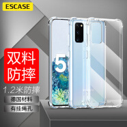 ESCASE 三星S20手机壳保护套 全包防摔软壳双料抗摔抗黄变 德国进口拜耳TPU 高透