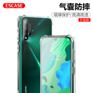 ESCASE 华为nova5pro手机壳nova5手机保护套TPU全包气囊防摔壳（有吊绳孔）男女ES-iP9系列 升级版透白