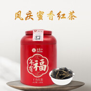 CHANG NING HONG昌宁红云南滇红年有福云南古树红茶蜜香特级红茶工夫茶120g/罐