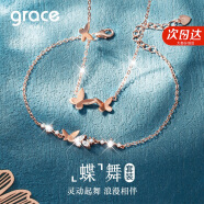 Grace Girl蝴蝶手链项链女套装玫瑰金小众银首饰个性简约森女版学生送女朋友