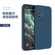 适用Galaxy三星a5260液态硅胶SM-A53手机壳全包镜头a52软壳磨砂a5 【宝石蓝】+1张钢化膜 三星GalaxyA52