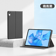 法普拉适用2024款华为matepad11.5s英寸Air12寸保护套matepadpro11英寸平板电脑se11寸防摔10.4寸保护壳 【雅致黑】书本式保护套+钢化膜 荣耀6/7(10.1英寸)