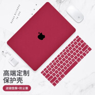 帝伊工坊适用苹果笔记本电脑保护壳新Macbook Air13/13.3英寸M1配件壳子保护套流沙外壳键盘膜A2179/A2337