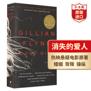 消失的爱人 英文原版 Gone Girl 吉莉安弗琳 当代文学 影视原著 推理惊悚悬疑小说 搭火车上的女孩 魔女嘉莉 泄密的心 说谎的人  消失的爱人