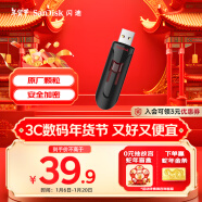 闪迪(SanDisk) 64GB USB3.0 U盘CZ600 小巧便携 高速读取 安全加密 广泛兼容 学习办公必备u盘