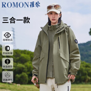 罗蒙（ROMON）三合一冲锋衣男夹克连帽外套女情侣装户外登山服军绿色3XL