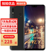 华为（HUAWEI）华为畅享9Plus 二手手机 工作机 全网通4G 老人机 华为手机  备用手机 幻夜黑 6+128G 95新