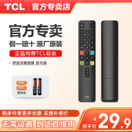 TCL电视遥控器原装正品适配万能电视红外蓝牙语音遥控板通用雷鸟RC801L/802D/50L2/55L8/55A660U/55F8 官方正品标配RC801L+电池