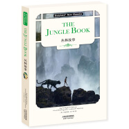 丛林故事：THE JUNGLE BOOK（英文版）