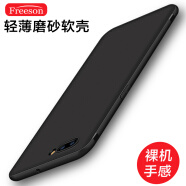 Freeson 适用OPPO R11手机壳保护套/纤薄全包软壳/TPU手机套 磨砂黑