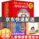 礼盒装全46册】美国心理学会情绪管理绘本10周年纪念版大合集 2-3-6岁儿童绘本心理社交能力自控力适应力幸福力性格培养情商逆商教育绘本读物幼儿园阅读绘本书籍荣获各类国际大奖