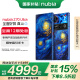 努比亚（nubia）Z70 Ultra  骁龙8至尊版 35mm主摄 6150mAh电池 真全面屏 16+512 星空典藏版 卫星通信 国家补贴