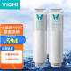 云米（VIOMI） 净水器600G家用直饮自来水厨房过滤器反渗透智能净水机互联网小蓝调饮水套装 小蓝调整套换新（400G）