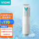 云米（VIOMI） 净水器600G家用直饮自来水厨房过滤器反渗透智能净水机互联网小蓝调饮水套装 小蓝调1号（5in1复合滤芯）