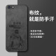 奥畅 苹果6s plus手机壳男款iphon6plus保护套全包防摔ip6s超薄散热硅胶磨砂少年软壳 奋斗少年 iPhone 6s Plus