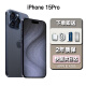 苹果苹果Apple【12期免息0首付】iPhone15Pro苹果15pro手机5G全网通 iPhone15Pro 蓝色钛金属6.1英寸 256GB【公开版全网通+2年店保+下单享豪礼】