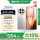 一加 Ace 5 12GB+256GB 引力钛 国家补贴 第三代骁龙 8 风驰游戏内核 冰川电池 oppo游戏AI智能5G手机